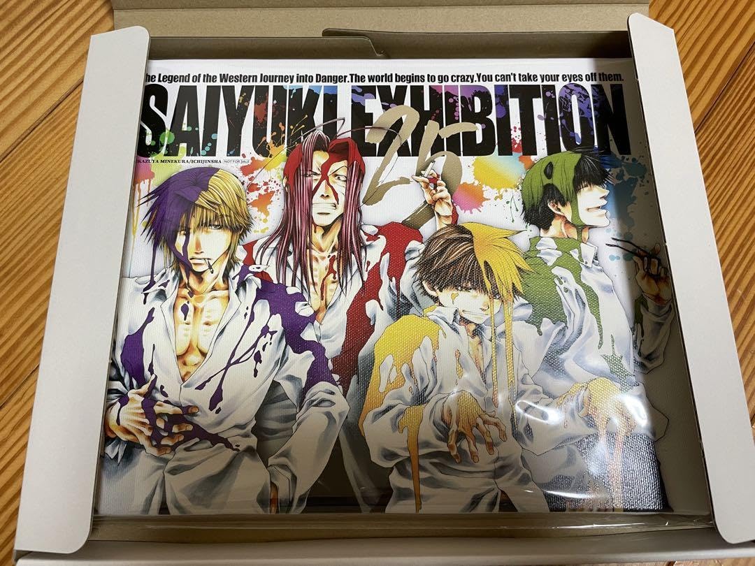 最遊記25th EXHIBITION イベント限定特典キャンバスボード Amazon.co.jp: 最遊記25th EXHIBITION イベント限定特典